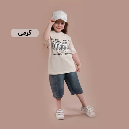 ست تیشرت شلوارک اسپورت طرح MIU