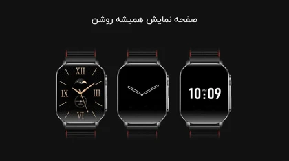 ساعت هوشمند گلوریمی مدل Flex