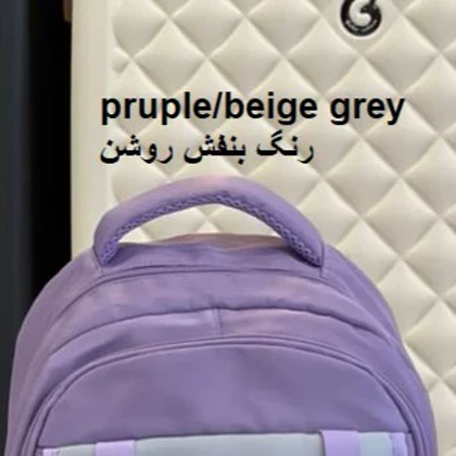 کوله پشتی مدرسه پرزیدنت مدل B8432