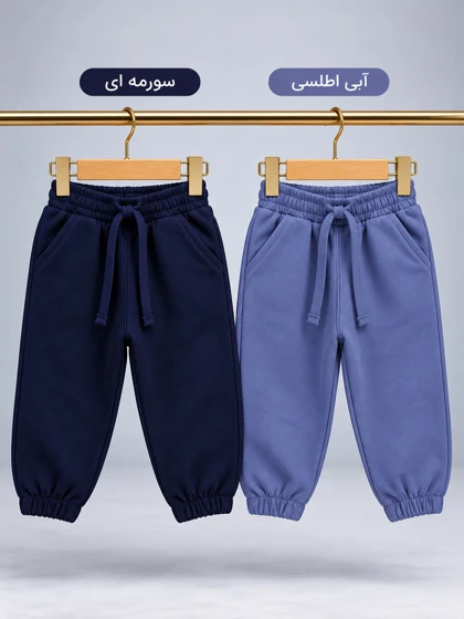 شلوار نقلی یلکیدز هوم کیدز
