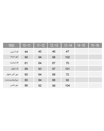 تیشرت و شلوار کریسمس نوجوان