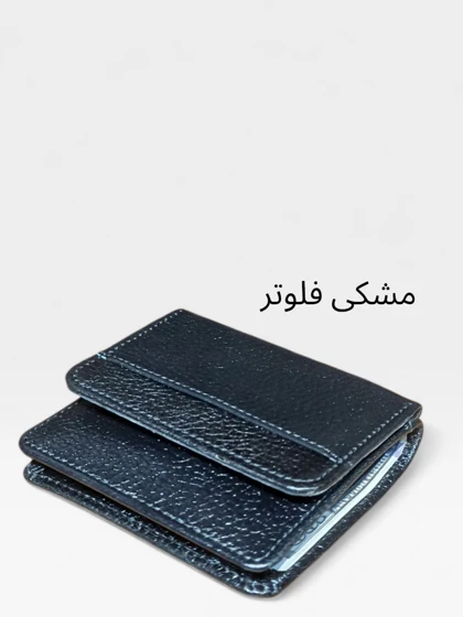 کیف جیبی مردانه چرم طبیعی مدل آیهان