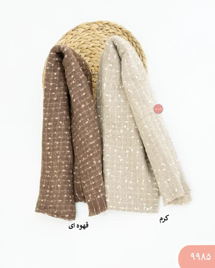 شال موهرشنل 9985