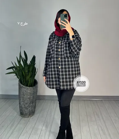 شکت پشمی کلاهدار