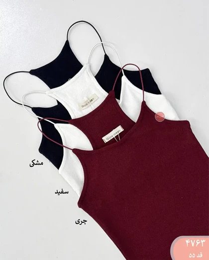 تاپ قهرمانی ماکارون 4763