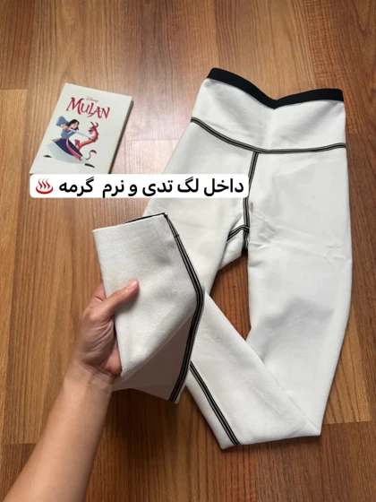لگ کرکی داخل تدی 2155