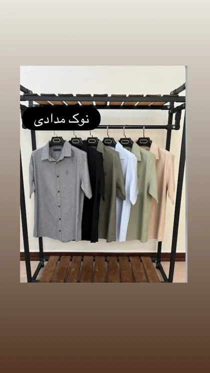 پیراهن آستین کوتاه 2644