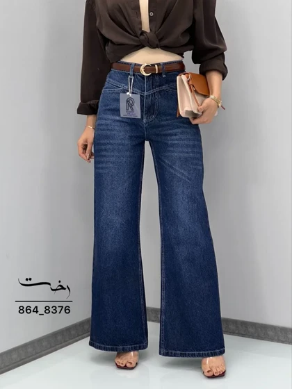 شلوار جین فلر بگ پروا