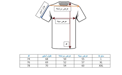 دورس مردانه کرمی طرح دار قواره باکسی