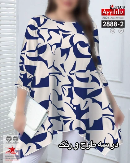 شومیز مجلسی زنانه سایز بزرگ کد 2888