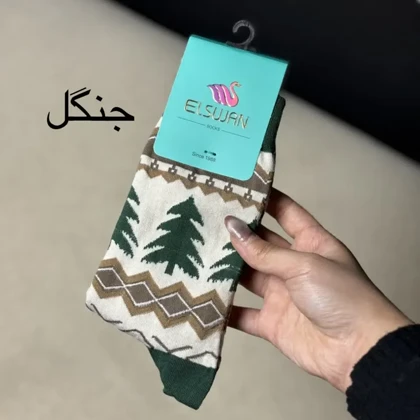 جوراب ساق‌دار برند السوان