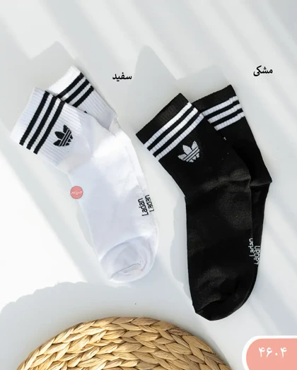 جوراب نیم ساق آدیداس 4604