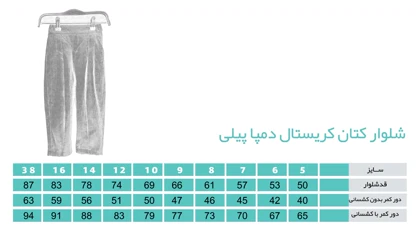 شلوار برمودا سبز