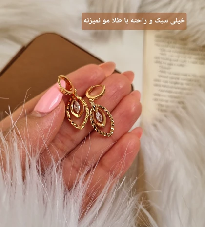 گوشواره ژوپینگ G45