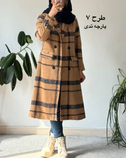 پالتو پشمی یقه انگلیسی