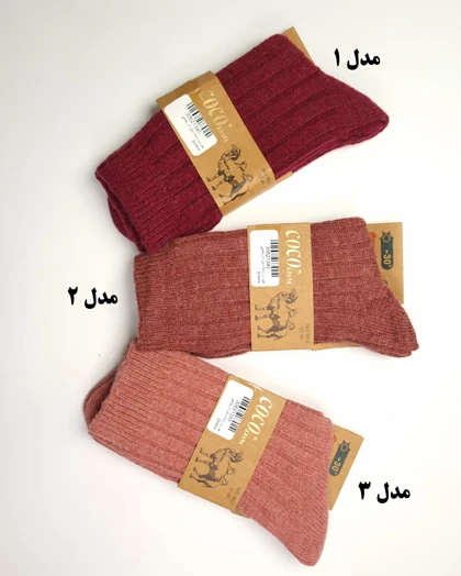 جوراب زنانه ساق‌دار پشمی Coco