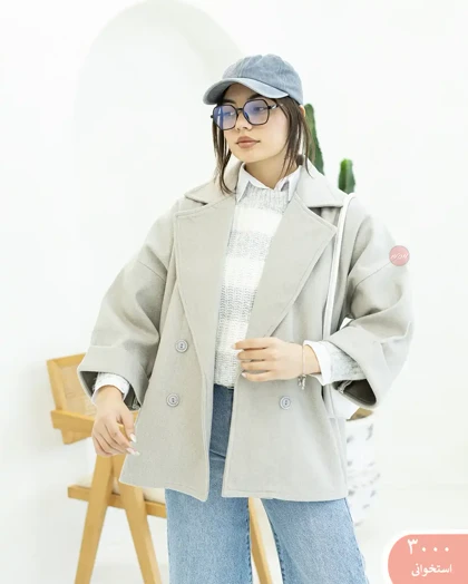 پالتوفوترآستین دوبل 3000