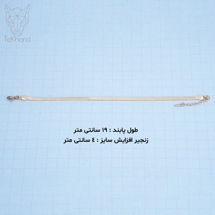 پابند ژوپینگ هرینگبون پوست ماری