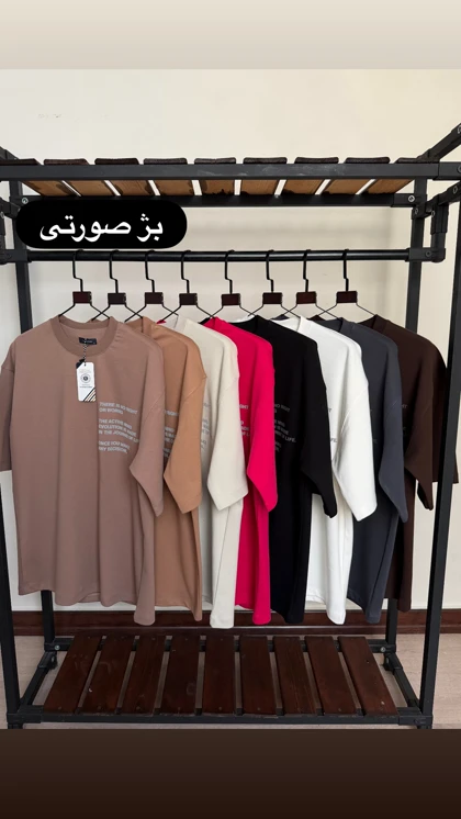 تیشرت کد 4277