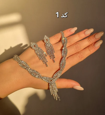 نیمست جواهری اقتصادی