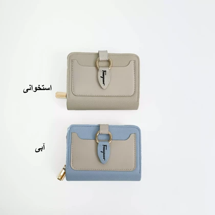 کیف پول 1007626