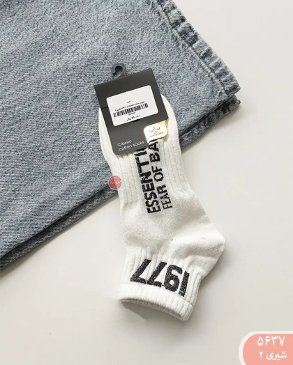 جوراب ESSENTIALS کد 5637