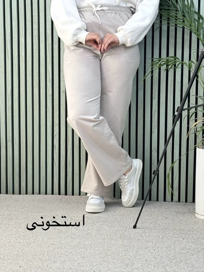 شلوار اسپرت گیلدا