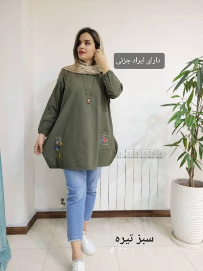 مانتو زنانه خمره ای ( دارای ایراد جزئی )