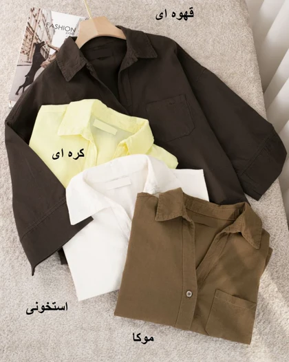 شومیز لینن دلارام کد 5694