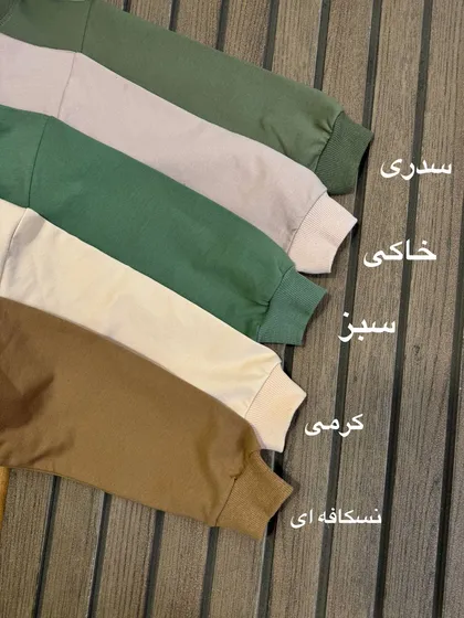 بلوز تک خرگوش پنجه ای (شارژ دوم )