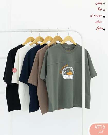 تیشرت باکسی 8325