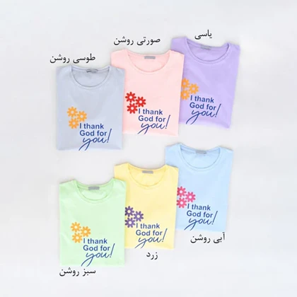 تیشرت پاستیلی طرح دار کد 117