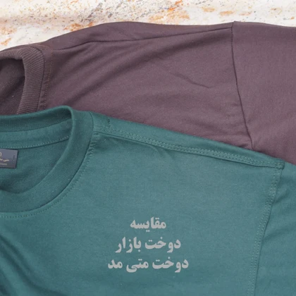 دورس بچگانه بیسیک سایز در 5 رنگ 40 تا 65 (انحصاری متی مد)