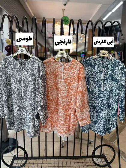شومیز شوکا