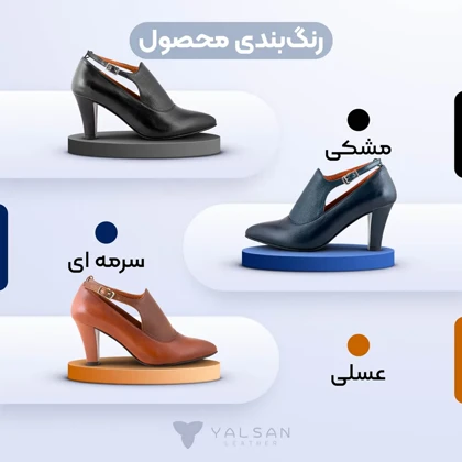 کفش پاشنه‌دار زنانه مدل ریما کد 620-HRM