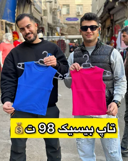 تاپ حلقه‌ای