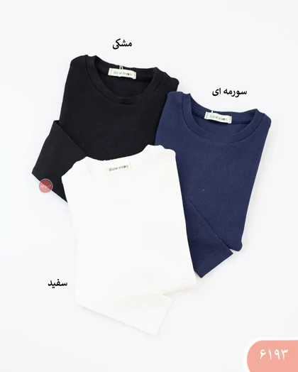 بلوزیقه گردساده 6193
