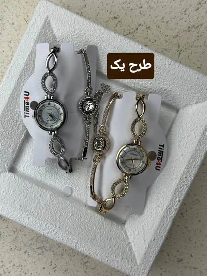 ست ساعت و دستبند جذاب_کد 1266