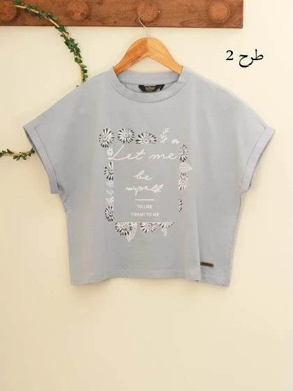 کراپ وارداتی