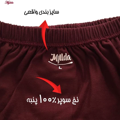 شورت مردانه ماییلدا مدل پنبه‌ای زرشکی