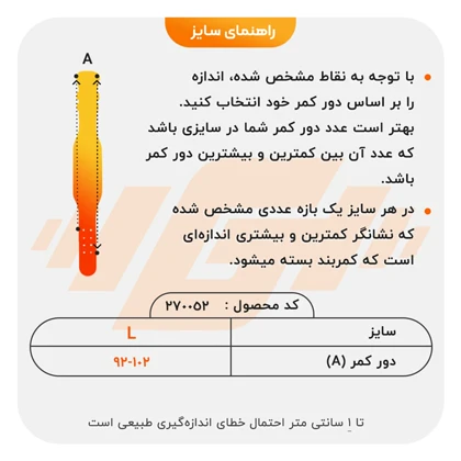 کمربند بدنسازی زنانه دبل ای مدل Heart-404H1176 چسبی طوسی روشن