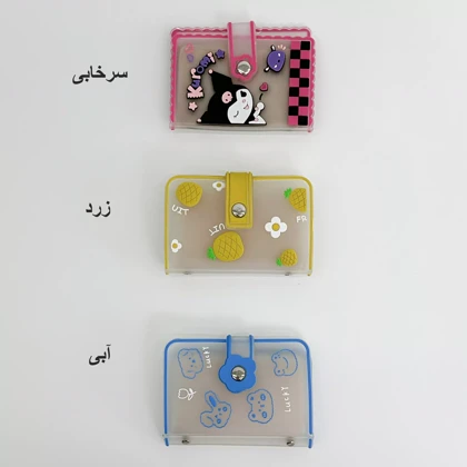 جاکارتی فانتزی 1007001