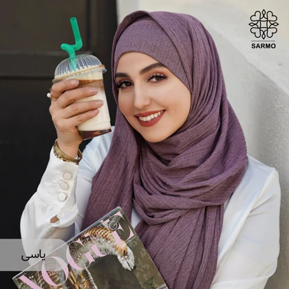 هدشال تک پیل سارمو