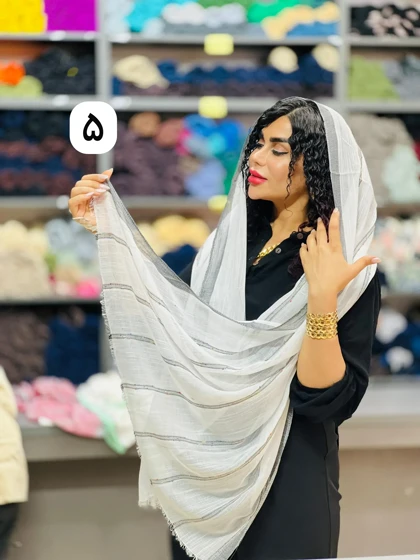 شال سوپرایزی پاییزه