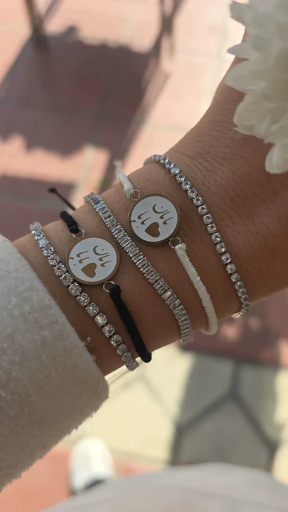 دستبند مامان بابا