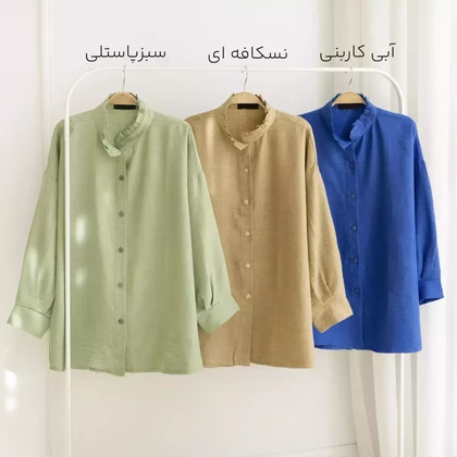 تونیک یقه چین 1002074