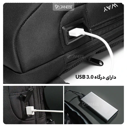 کیف کراس بادی مردانه بنج اصل BANGE BG-22085 رمز دار با پورت USB