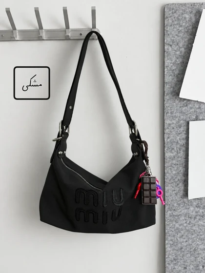 کیف دستی و دوشی زنانه آویزدار لیلی کد 2299-2