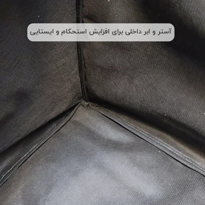 نظم دهنده مایسا مدل My-4477-T