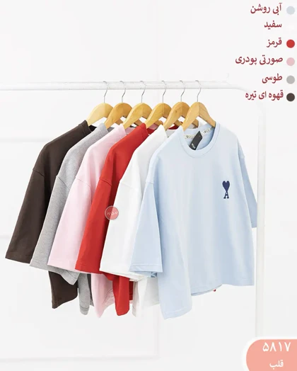 تیشرت باکسی 5817